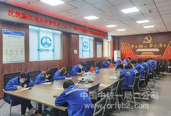 沈抚新区项目开展喜迎“五一”劳动节增强职工疫情防控知识竞赛活动 沈抚新区项目开展喜迎“五一”劳动节增强职工疫情防控知识竞赛活动