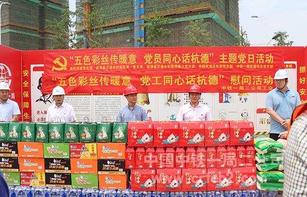 为工友们发放慰问品1 为工友们发放慰问品1