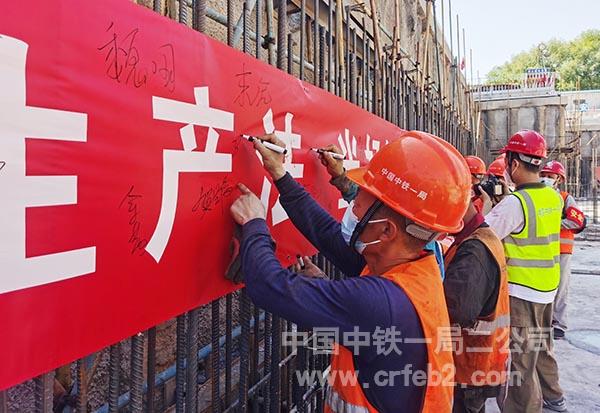 文化宫等7项工程项目签名 文化宫等7项工程项目签名