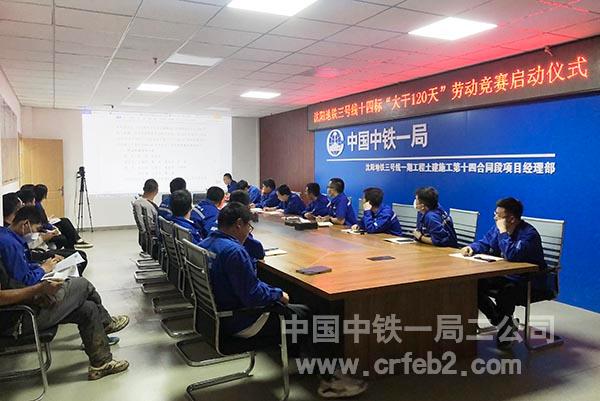 项目商务部长宣读劳动竞赛节点计划 项目商务部长宣读劳动竞赛节点计划