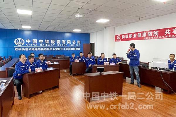 项目部组织安全知识竞赛 项目部组织安全知识竞赛