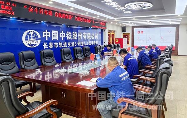 全体党员、积极分子参与授课 全体党员、积极分子参与授课