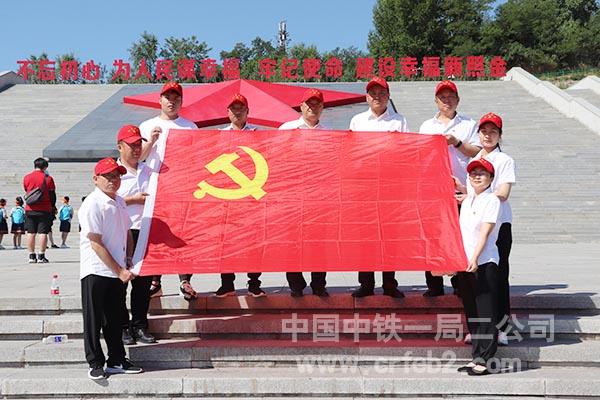 照金革命根据地学习 照金革命根据地学习