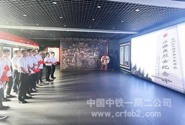 参观革命烈士纪念馆观看纪录片 参观革命烈士纪念馆观看纪录片