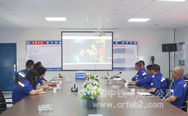 项目全体党员观看《2013年感动中国陈俊贵同志》 项目全体党员观看《2013年感动中国陈俊贵同志》