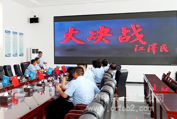 项目全体党员观看爱国主旋律影片《大决战之淮海战役》 项目全体党员观看爱国主旋律影片《大决战之淮海战役》