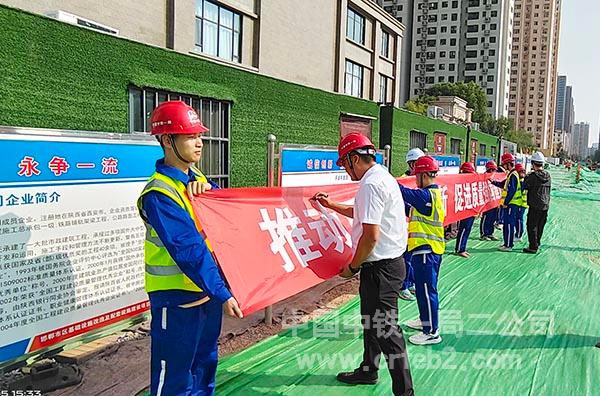 邯郸市基础设施改造及配套设施建设项目开展质量月启动仪式 邯郸市基础设施改造及配套设施建设项目开展质量月启动仪式