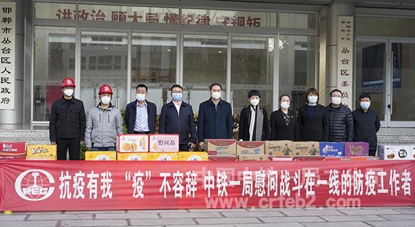 邯郸市丛台区副区长、区委副书记与活动人员合影 邯郸市丛台区副区长、区委副书记与活动人员合影