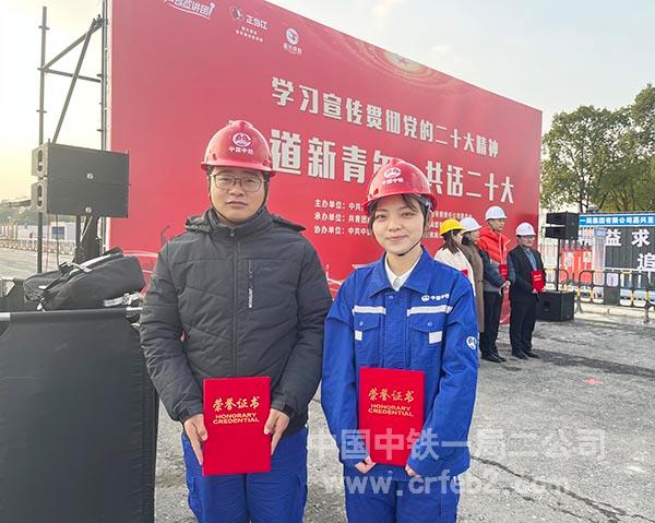 获得优秀奖项目员工 获得优秀奖项目员工