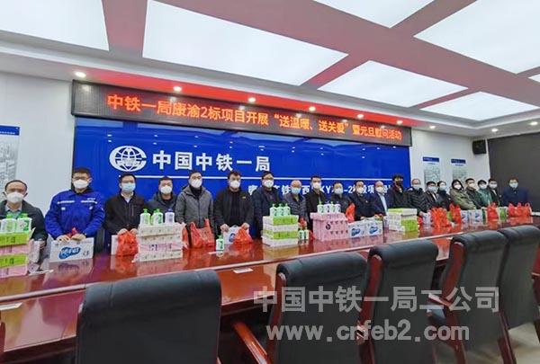送温暖活动现场 送温暖活动现场