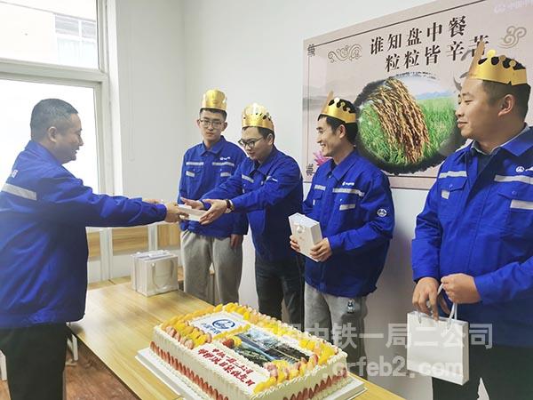 项目部为过生日员工送上生日礼物和祝福 项目部为过生日员工送上生日礼物和祝福