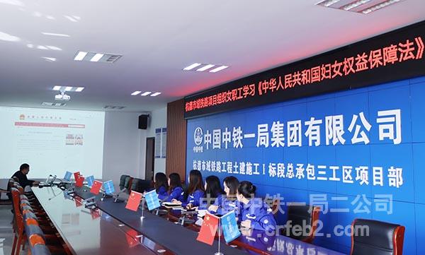 女职工学习权益保障法 女职工学习权益保障法