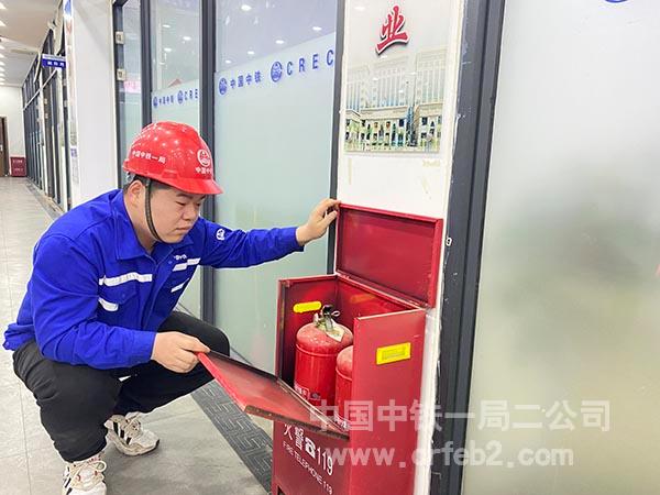 办公区消防检查 办公区消防检查