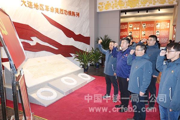 金州金牌教育园PPP项目党支部书记带领全体党员重温入党誓词 金州金牌教育园PPP项目党支部书记带领全体党员重温入党誓词