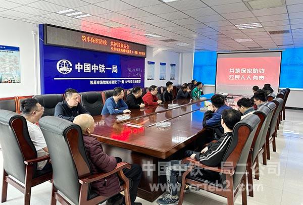 观看保密公益宣传片 观看保密公益宣传片