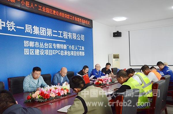 党群工作协理员启动仪式 党群工作协理员启动仪式