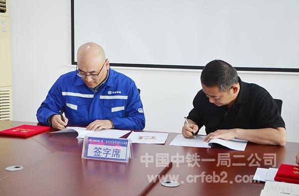项目党支部书记代表项目党支部与党群工作协理员签订责任书 项目党支部书记代表项目党支部与党群工作协理员签订责任书