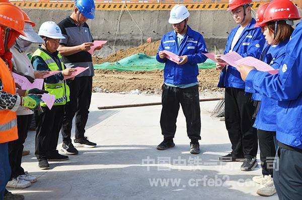 对施工现场作业人员进行国家安全教育日知识科普 对施工现场作业人员进行国家安全教育日知识科普