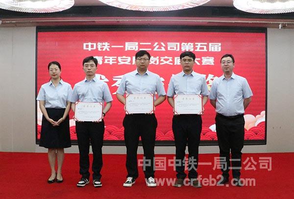 为“最佳作品奖”获奖人员颁奖 为“最佳作品奖”获奖人员颁奖