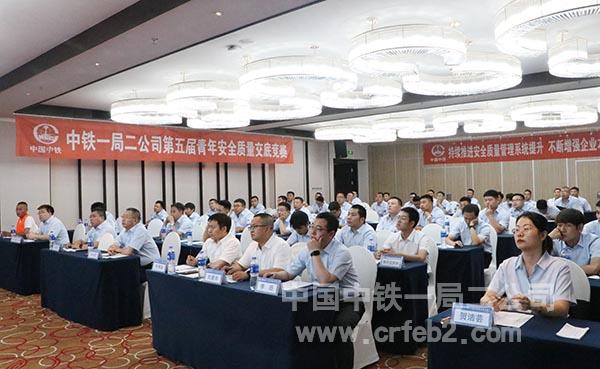 技术交底竞赛现场 技术交底竞赛现场