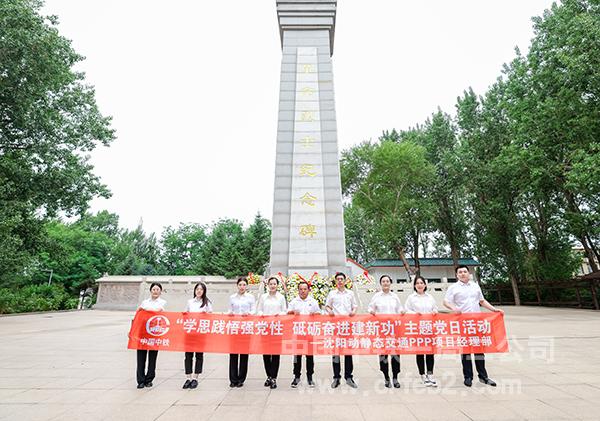 缅怀先烈合影 缅怀先烈合影