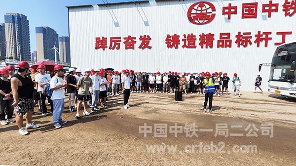 学生们到达施工现场 学生们到达施工现场