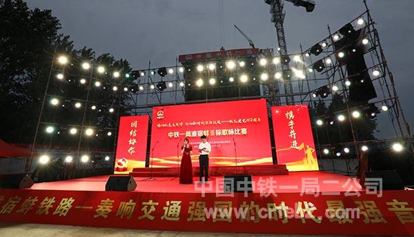 1歌咏比赛现场 1歌咏比赛现场