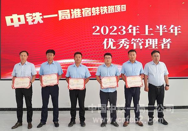 5优秀管理者 5优秀管理者