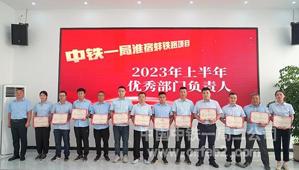 7优秀部门负责人 7优秀部门负责人