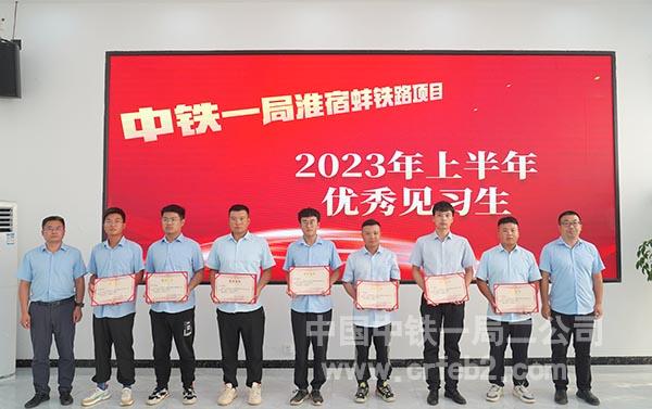 9优秀见习生 9优秀见习生