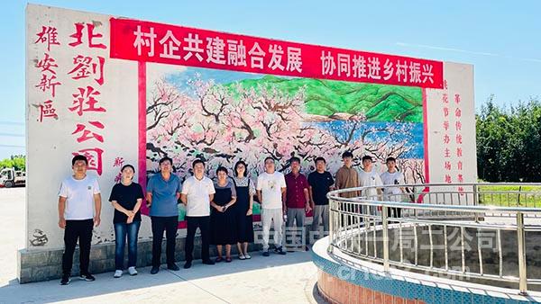 项目职工合影 项目职工合影