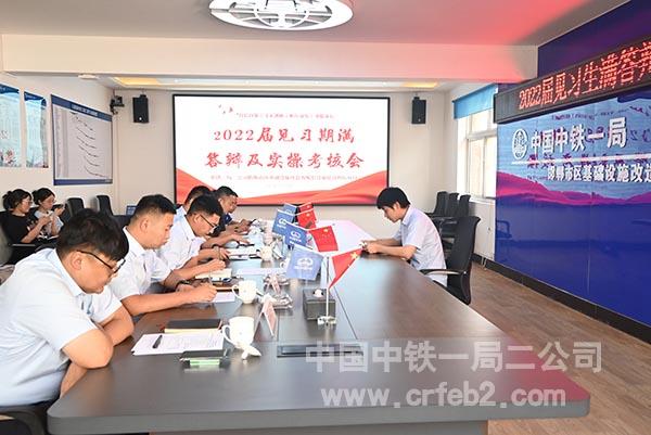 见习生进行个人总结陈述 见习生进行个人总结陈述