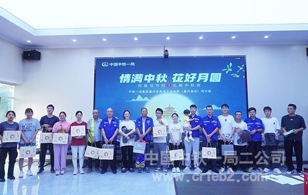 嘉兴至枫南市域铁路项目——集体合照 嘉兴至枫南市域铁路项目——集体合照