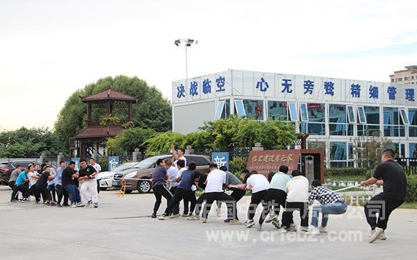 廊坊回迁安置工程项目——拔河游戏 廊坊回迁安置工程项目——拔河游戏