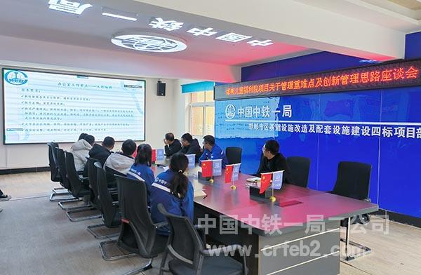 座谈会照片1 座谈会照片1