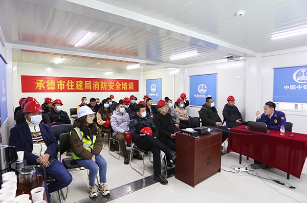 消防培训现场 消防培训现场