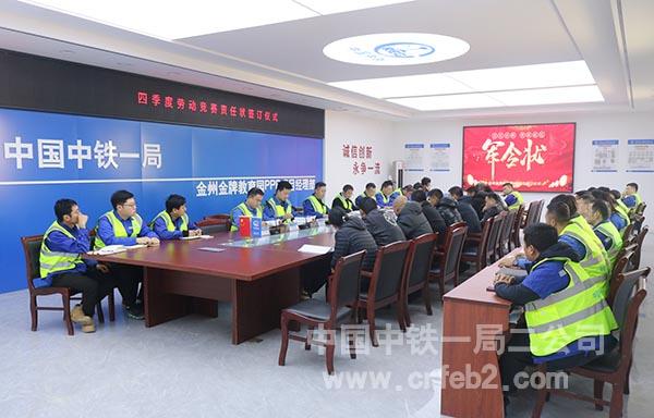 启动大会会议现场 启动大会会议现场