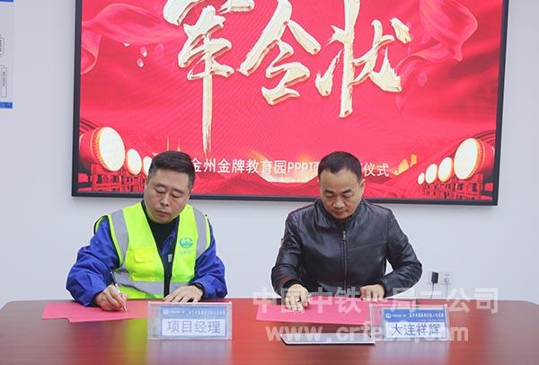 项目经理与施工队伍负责人签署责任状 项目经理与施工队伍负责人签署责任状