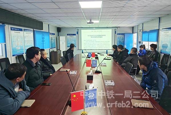 唐山职业技术学院实训楼项目组织全体职工学习中国中铁第五次党代会精神 唐山职业技术学院实训楼项目组织全体职工学习中国中铁第五次党代会精神