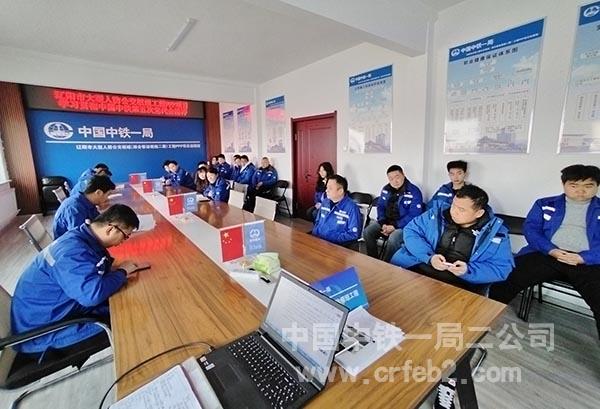 辽阳市大型人防公交枢纽工程PPP项目宣贯中国中铁第五次党代会精神 辽阳市大型人防公交枢纽工程PPP项目宣贯中国中铁第五次党代会精神