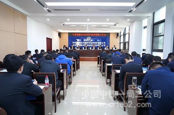 会议照片 会议照片