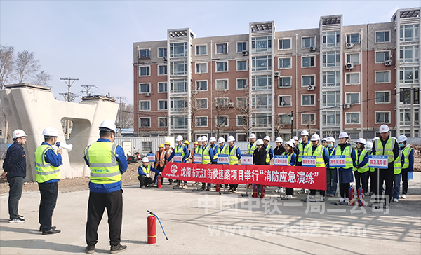 应急演练活动现场 应急演练活动现场