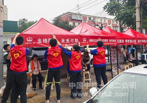 1.志愿者们搭建志愿服务点 1.志愿者们搭建志愿服务点