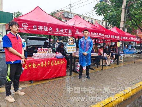 2.志愿者为考生及家长们发放物资 2.志愿者为考生及家长们发放物资