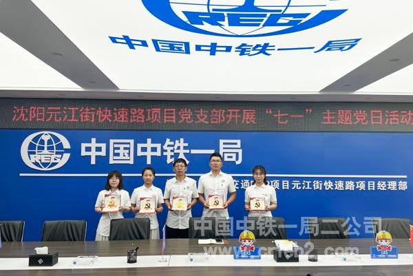 发放政治生日贺卡 发放政治生日贺卡
