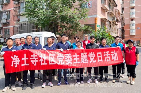 主题党日活动合影 主题党日活动合影