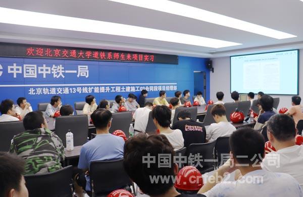 7-汇报现场1 7-汇报现场1