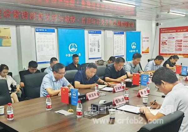 全体党员认真学习会议内容 全体党员认真学习会议内容