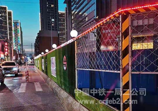 附属围挡施工 附属围挡施工