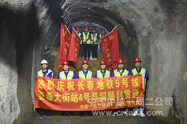 贯通现场 贯通现场